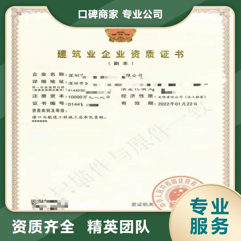 特种工程专业承包二级一级资质标准大概要多少钱