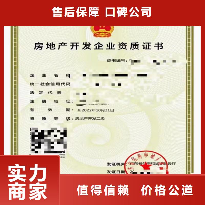 机电工程施工总承包三级二级一级资质标准增项延期