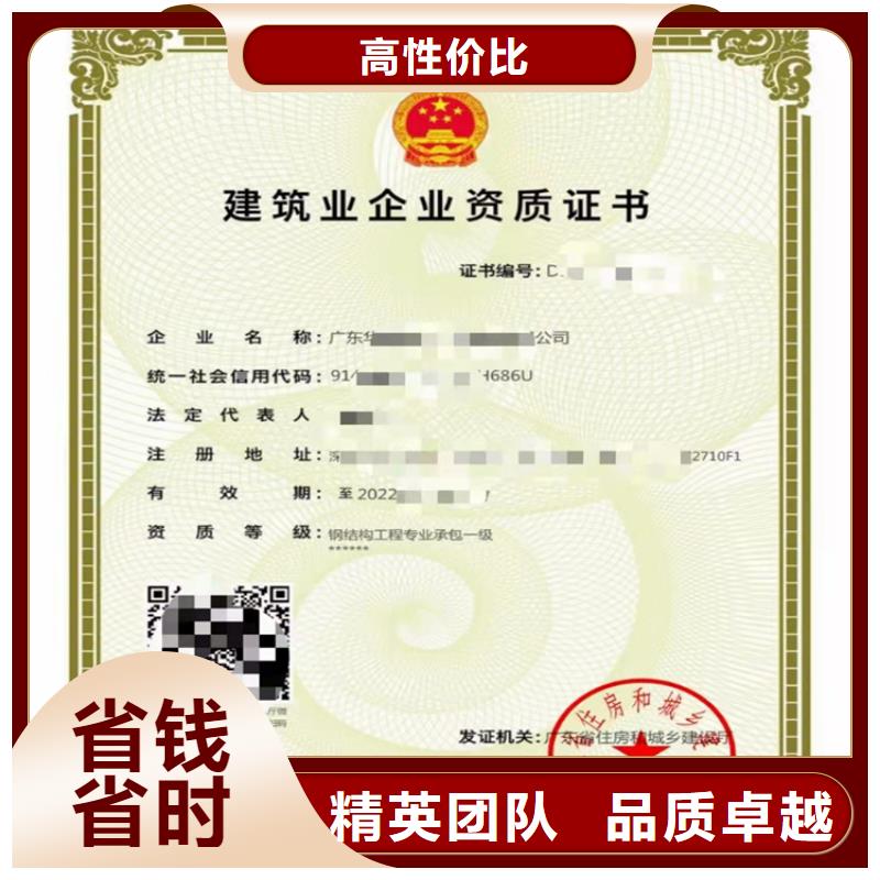 古建筑工程专业承包三级二级一级资质标准怎么申请