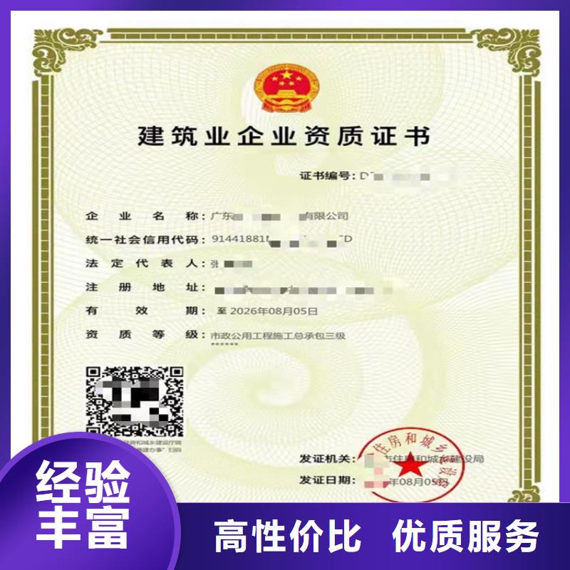 公路路基工程专业承包二级一级资质标准如何