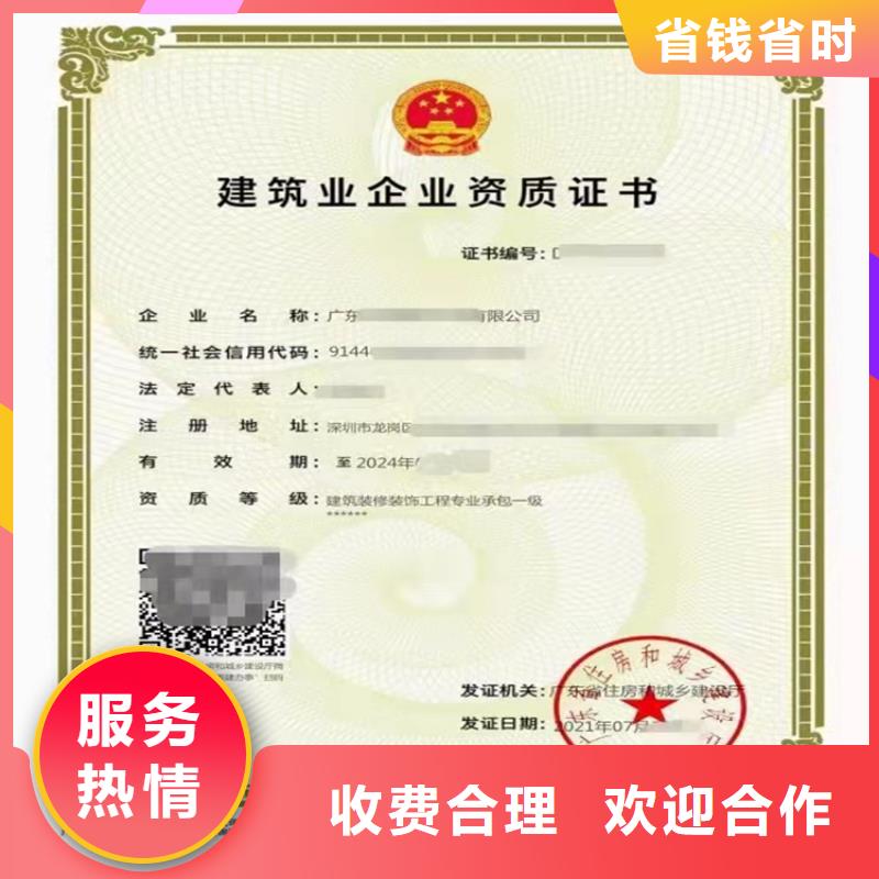 公路路基工程专业承包二级一级资质标准如何