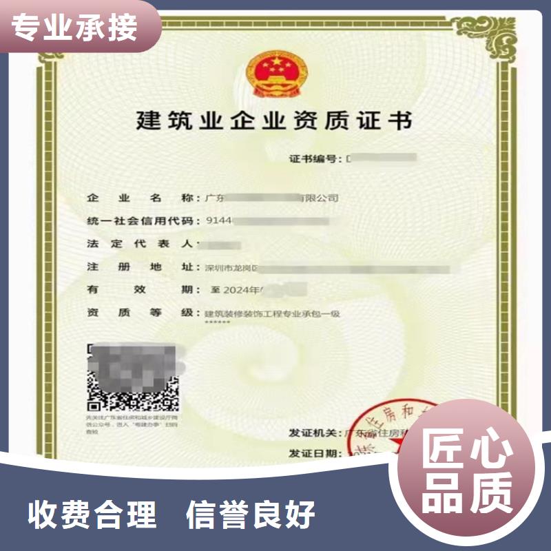 机电工程施工总承包三级二级一级资质标准流程