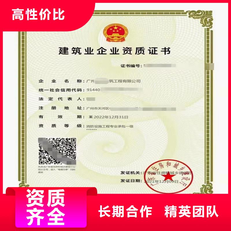 起重设备安装工程专业承包三级二级一级资质标准怎么
