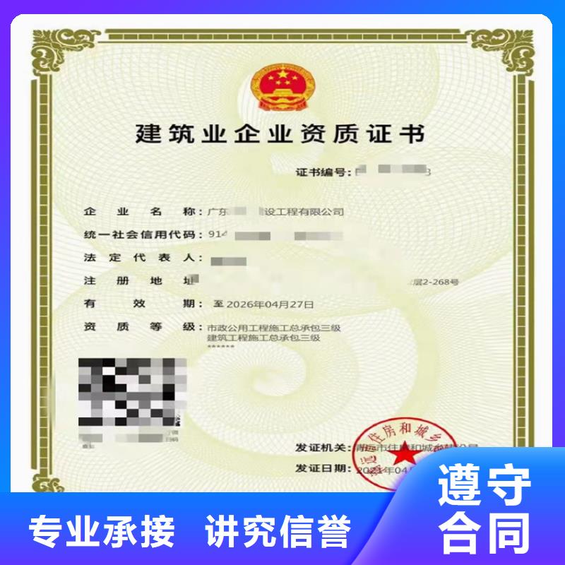 建筑幕墙工程专业承包二级一级资质标准要多少钱