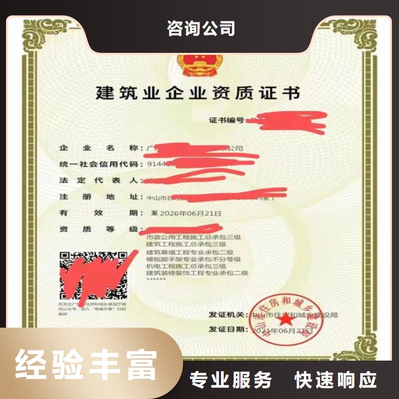 港航设备安装及水上交管工程专业承包三级二级一级资质标准大概要多少钱