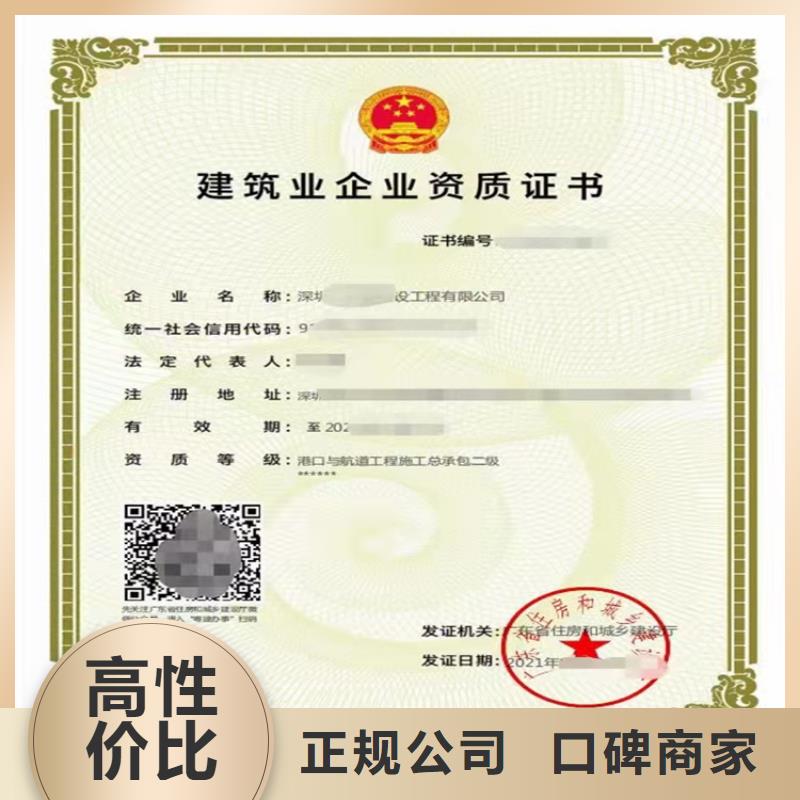 城市及道路照明工程专业承包三级二级一级资质标准升级