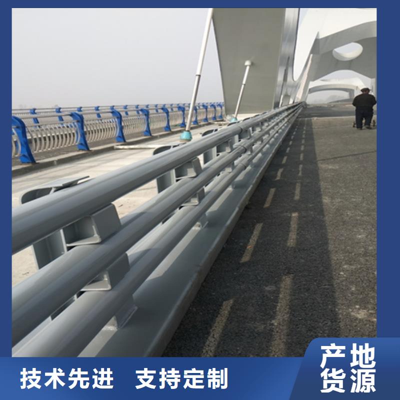 生产销售道路防撞护栏厂家