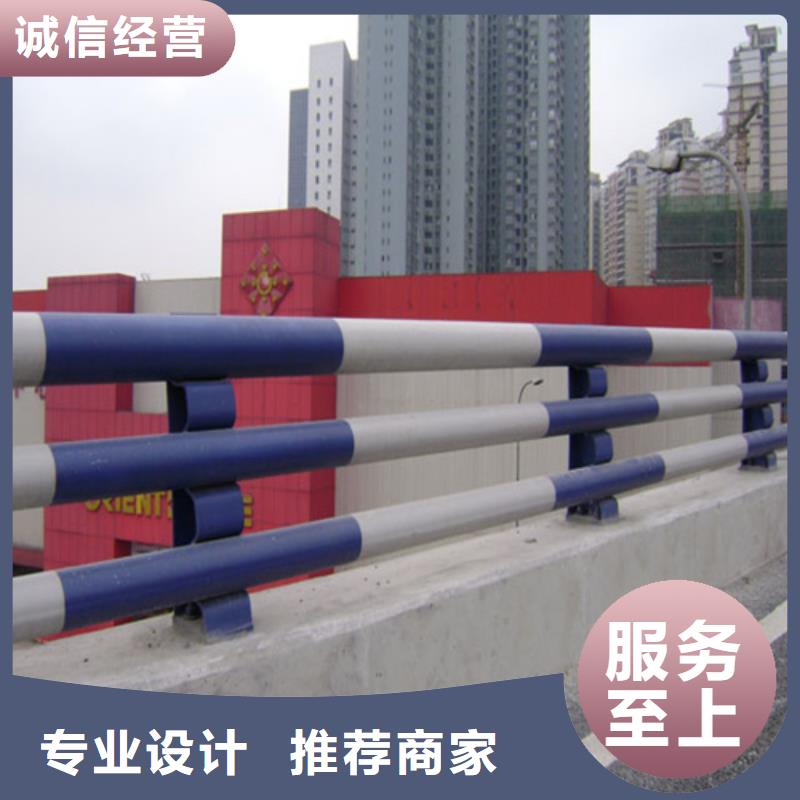 景观防撞护栏源头好货
