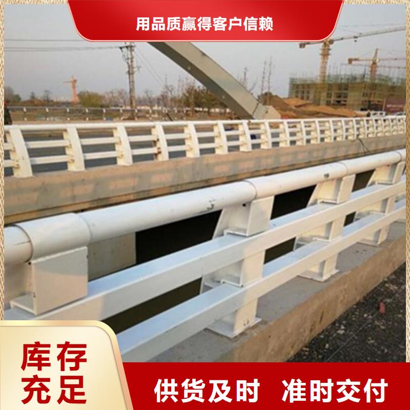 防撞护栏厂家量身定制