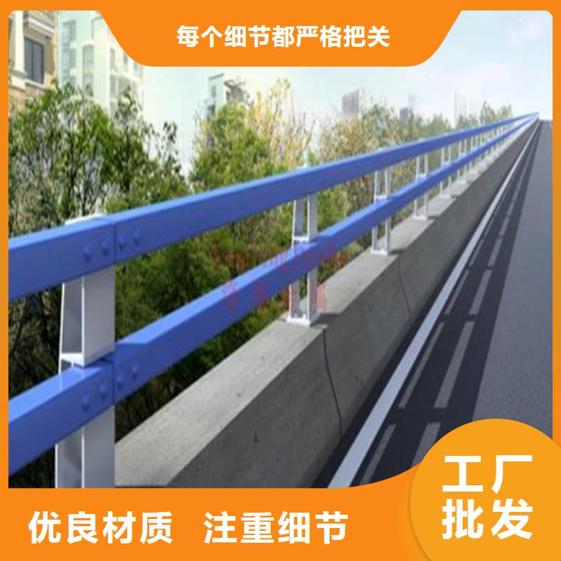 桥梁护栏订制生产厂家