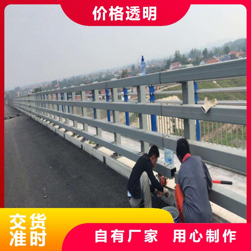 常年供应道路防撞护栏-优质