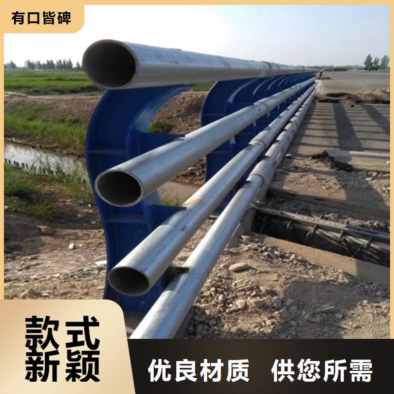 不锈钢复合管栏杆-全国接单