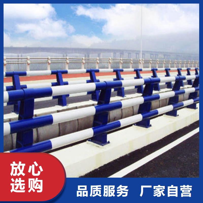 供应防撞道路护栏的厂家