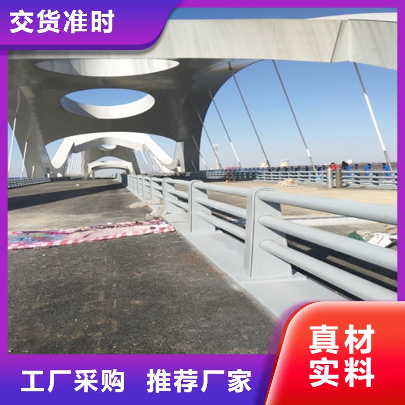发货速度快的桥梁防撞护栏公司