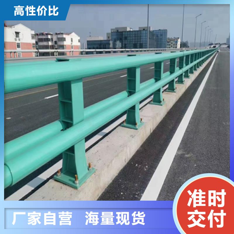 桥梁防撞护栏欢迎下单