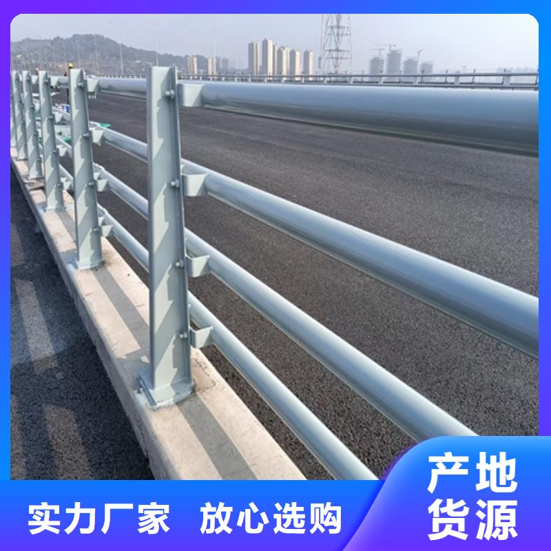 201道路隔离护栏哪里有卖