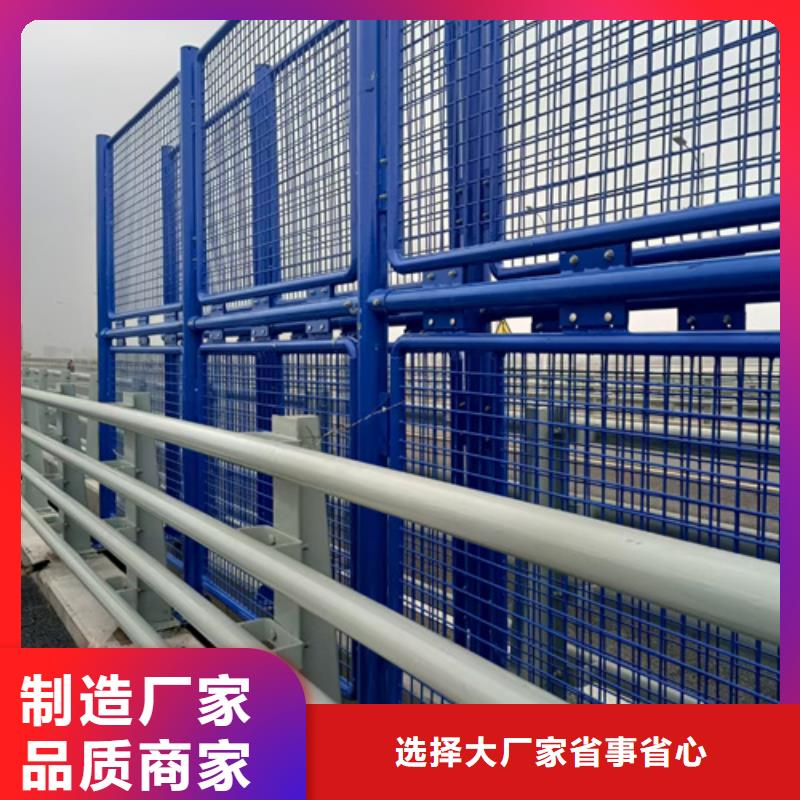 景观防撞栏杆热销好货