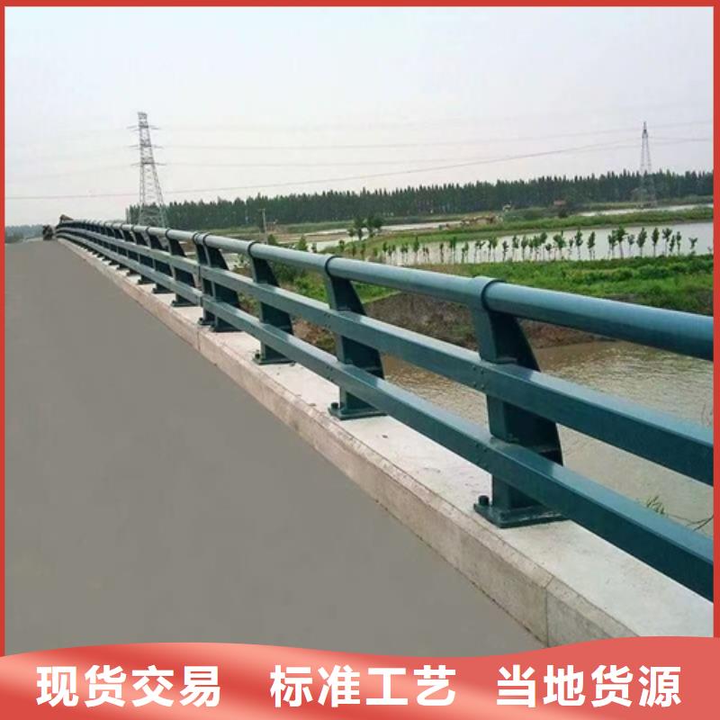景观防撞护栏源头好货