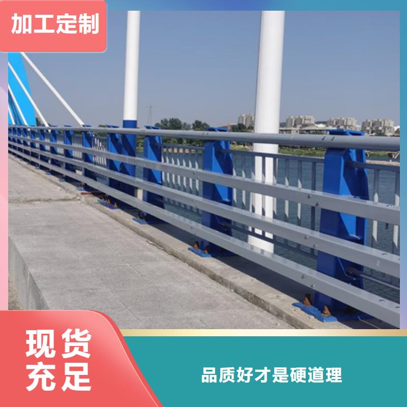 景观防撞栏杆定做价格