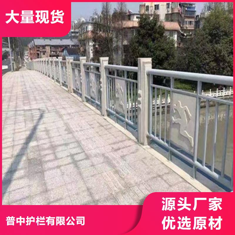 选购景观防撞护栏全国统一价