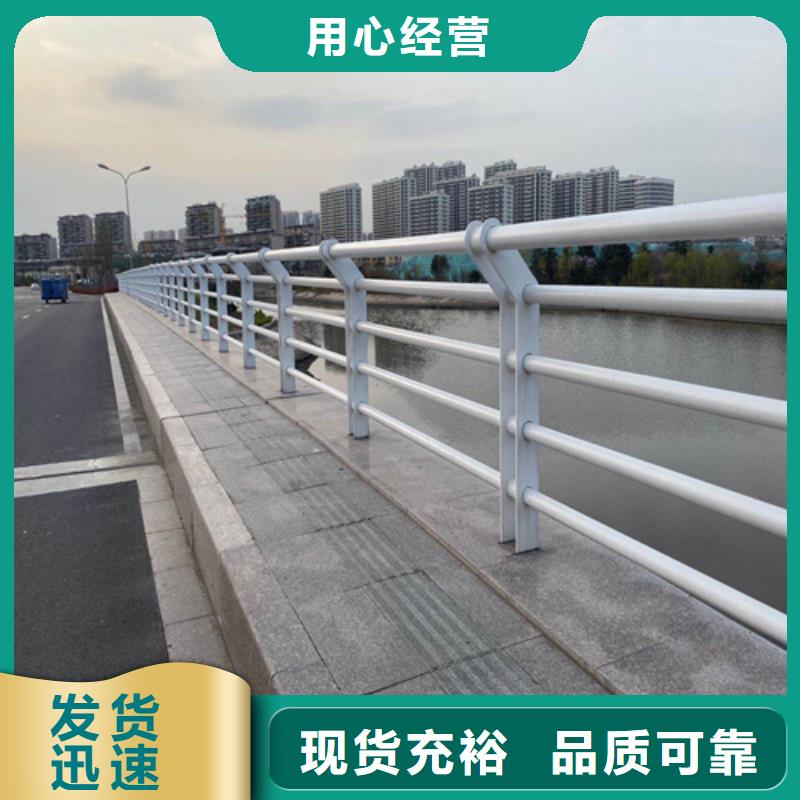 河道防撞护栏品质保证