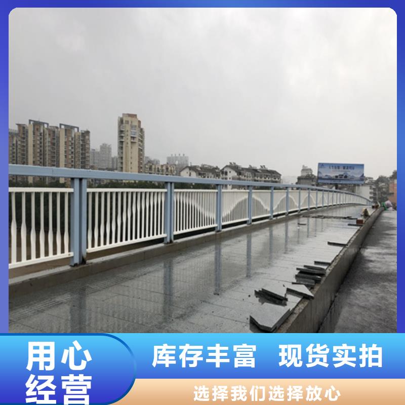 201不锈钢复合管桥梁护栏货源稳定