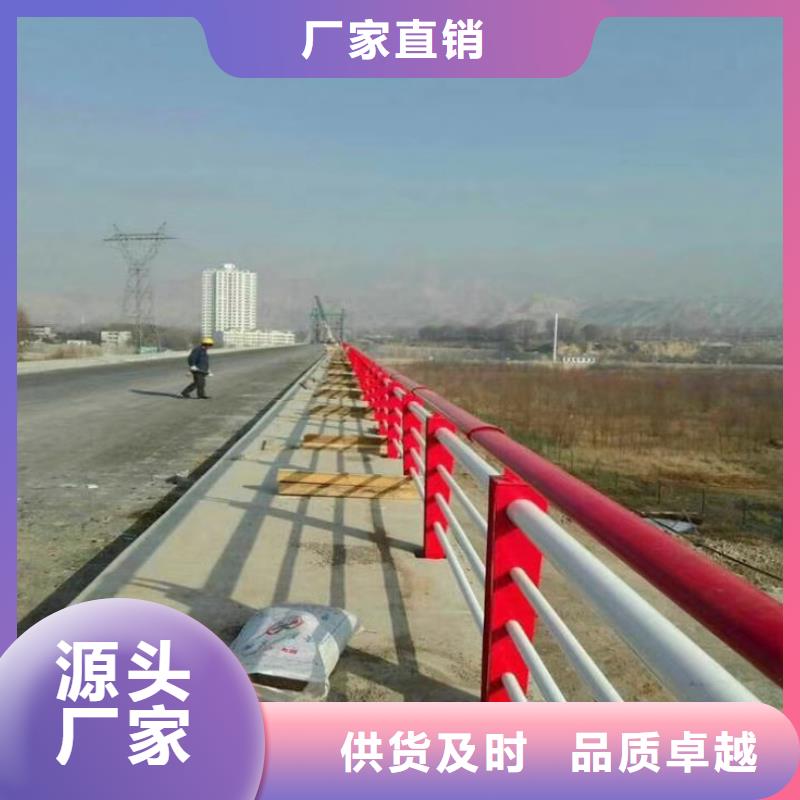 不锈钢碳素钢复合管护栏新品促销