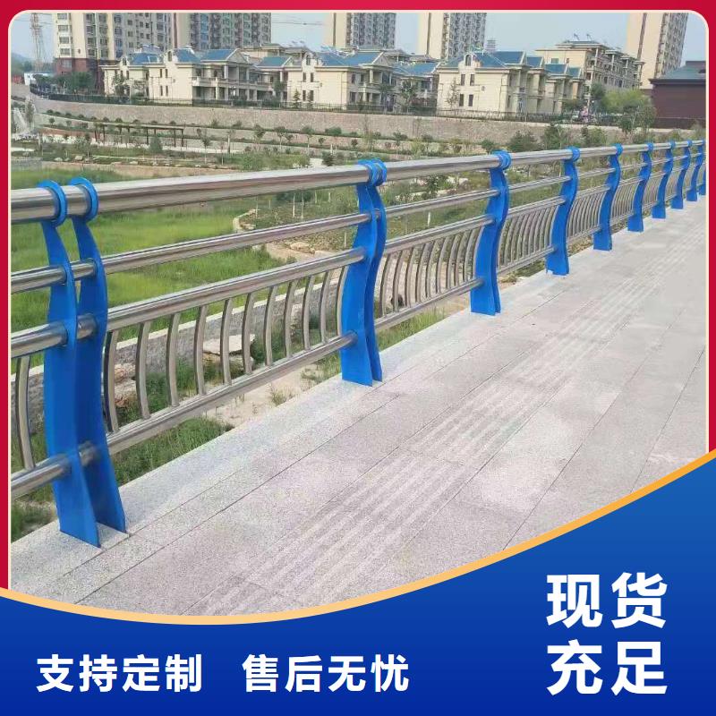 道路护栏