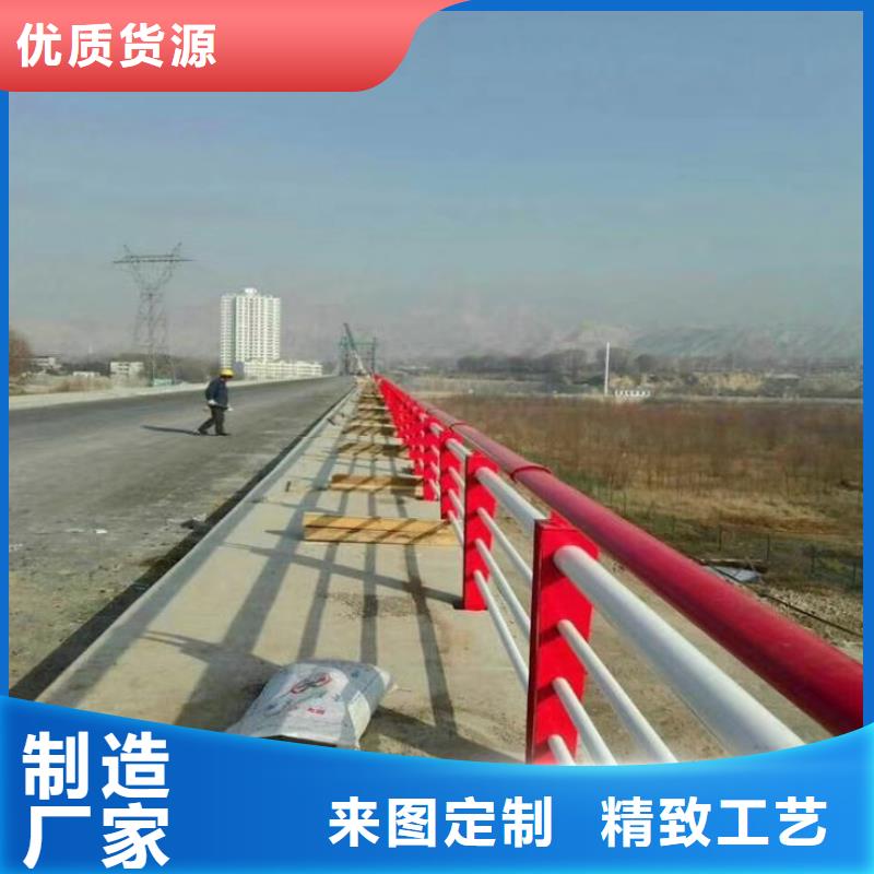 护栏实体厂家放心购买