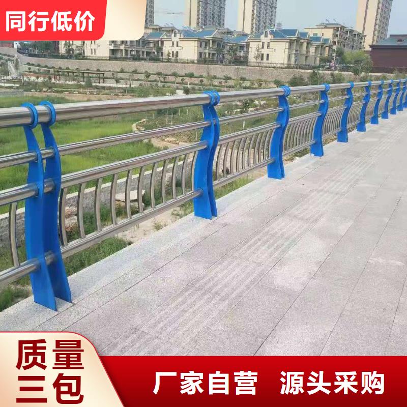 不锈钢复合管道路护栏款式齐全