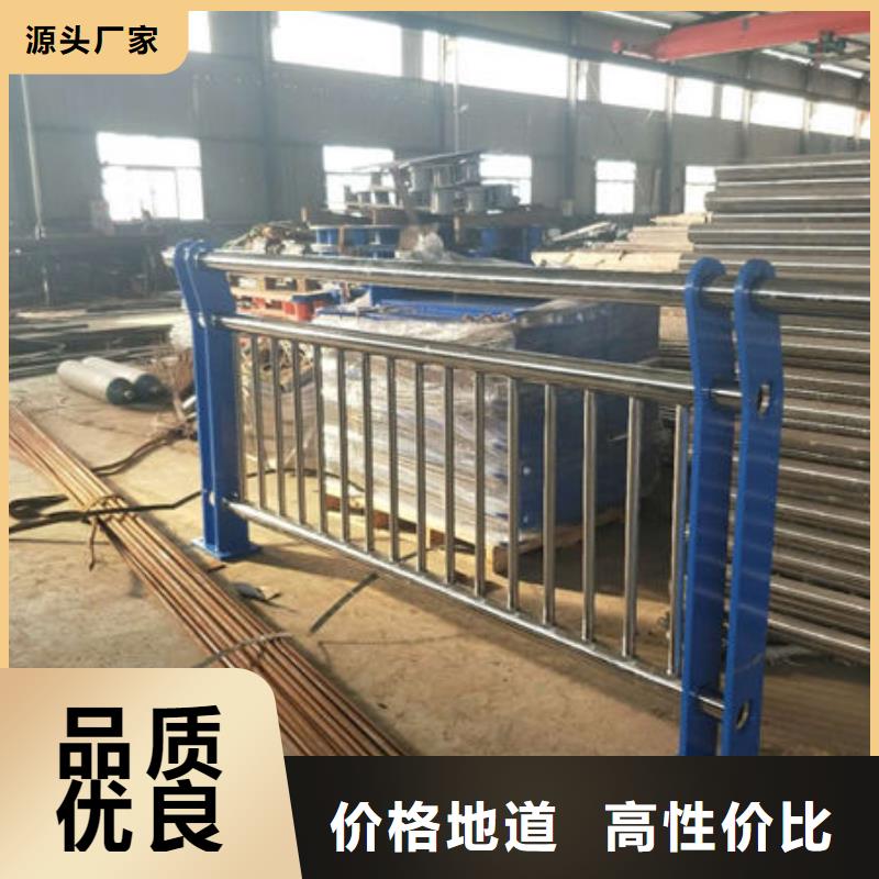 护栏精挑细选好货