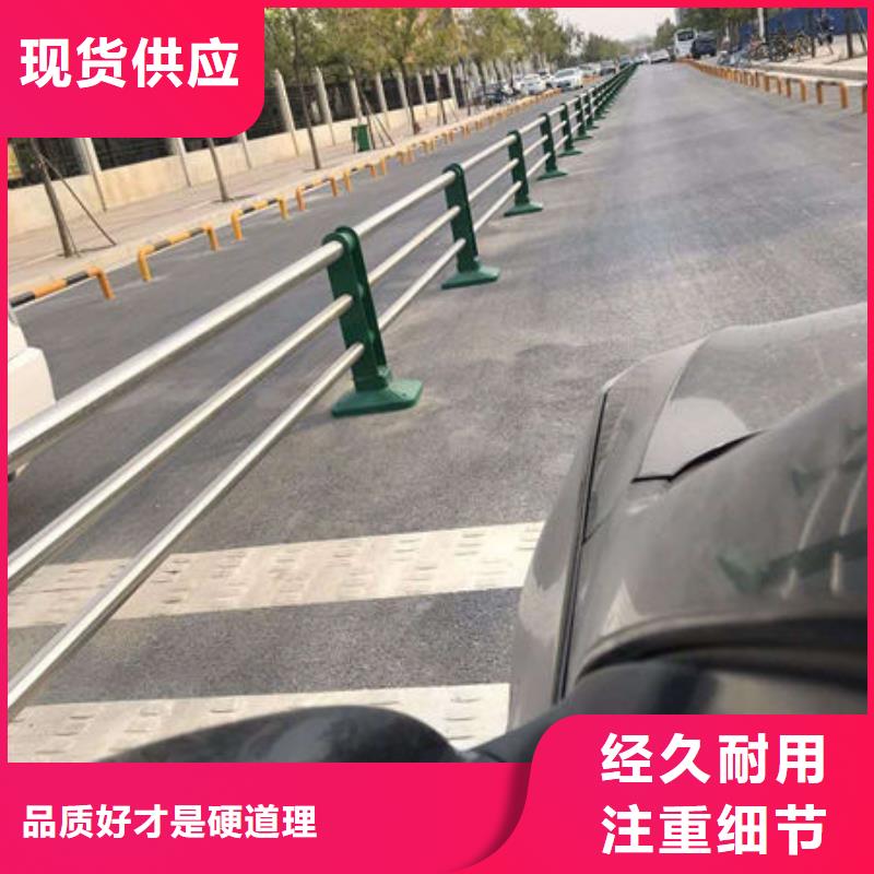 河道护栏生产厂家_规格齐全