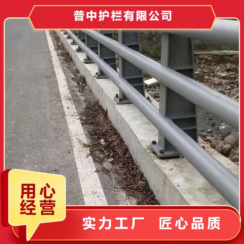 桥梁上防撞护栏