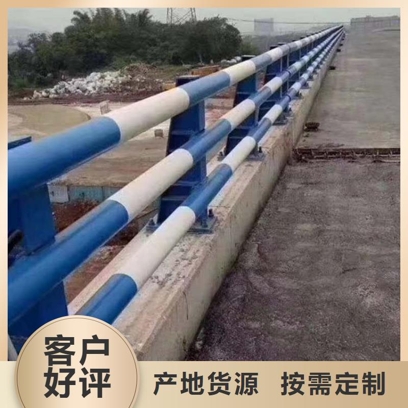 201不锈钢护栏