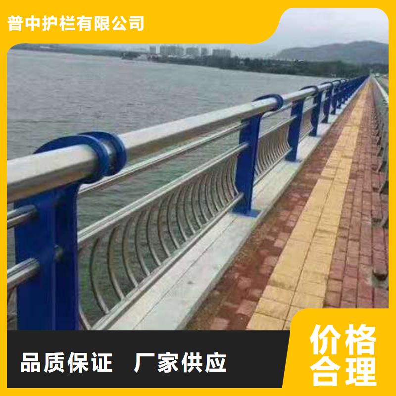 护栏源头厂家量大价优