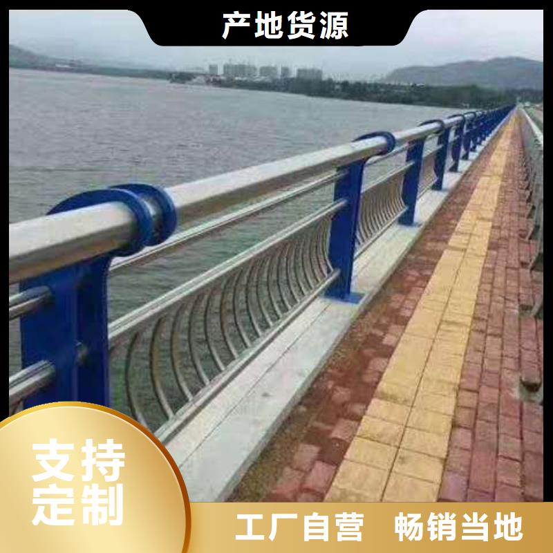 不锈钢复合管桥梁护栏库存量大