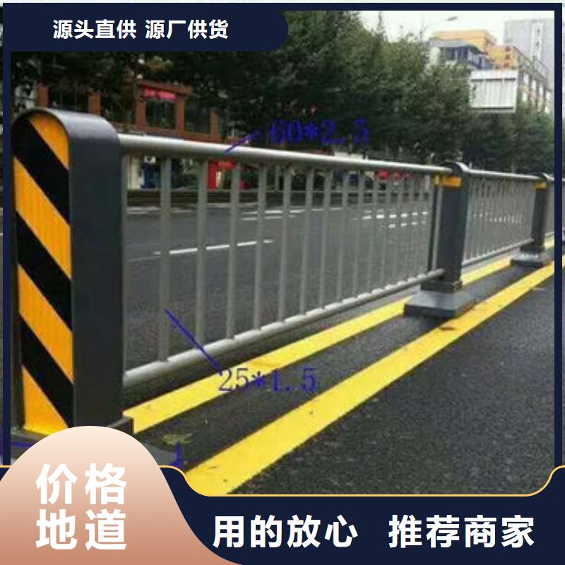护栏源头实体厂商