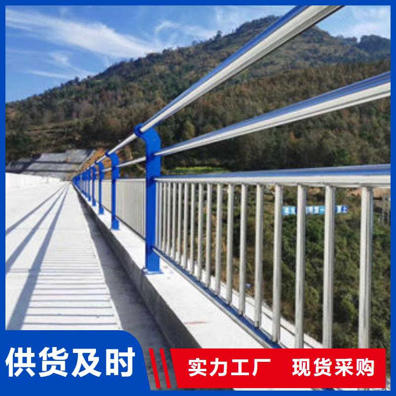 桥梁上防撞护栏