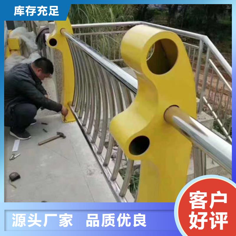 景观护栏