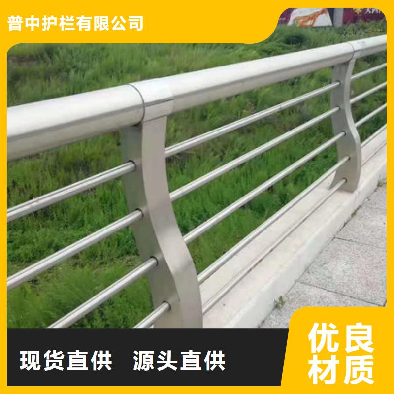 琼中县不锈钢复合管防撞护栏基本介绍