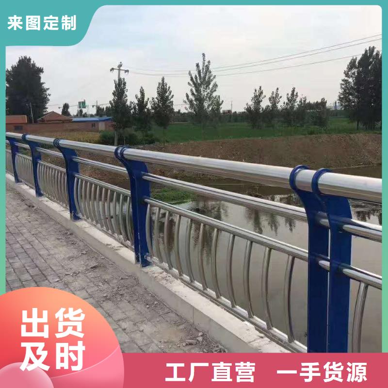 【护栏-不锈钢复合管护栏厂家供应】