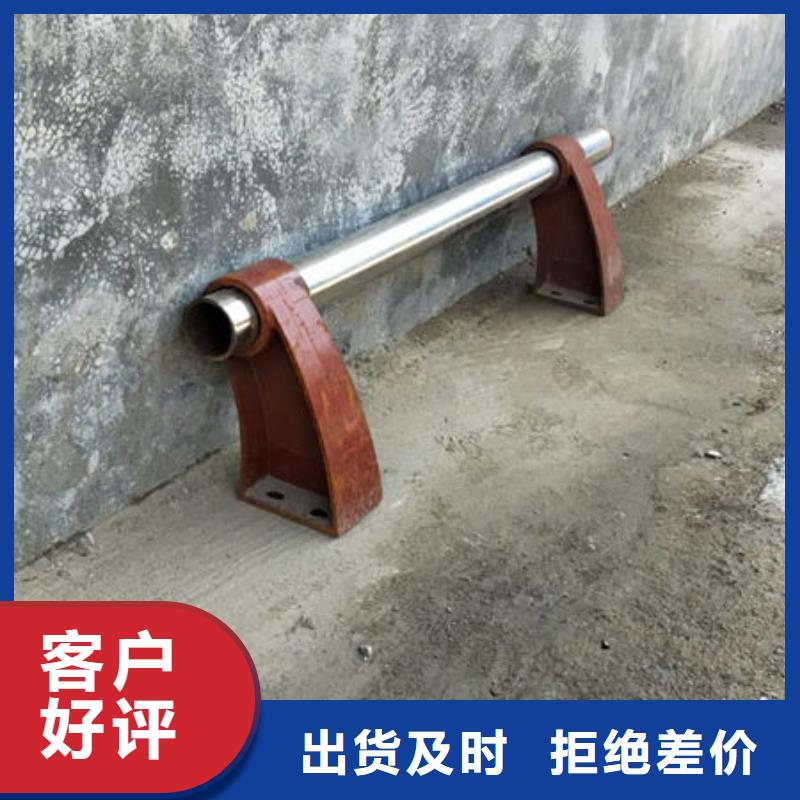 不锈钢碳素钢复合管栏杆