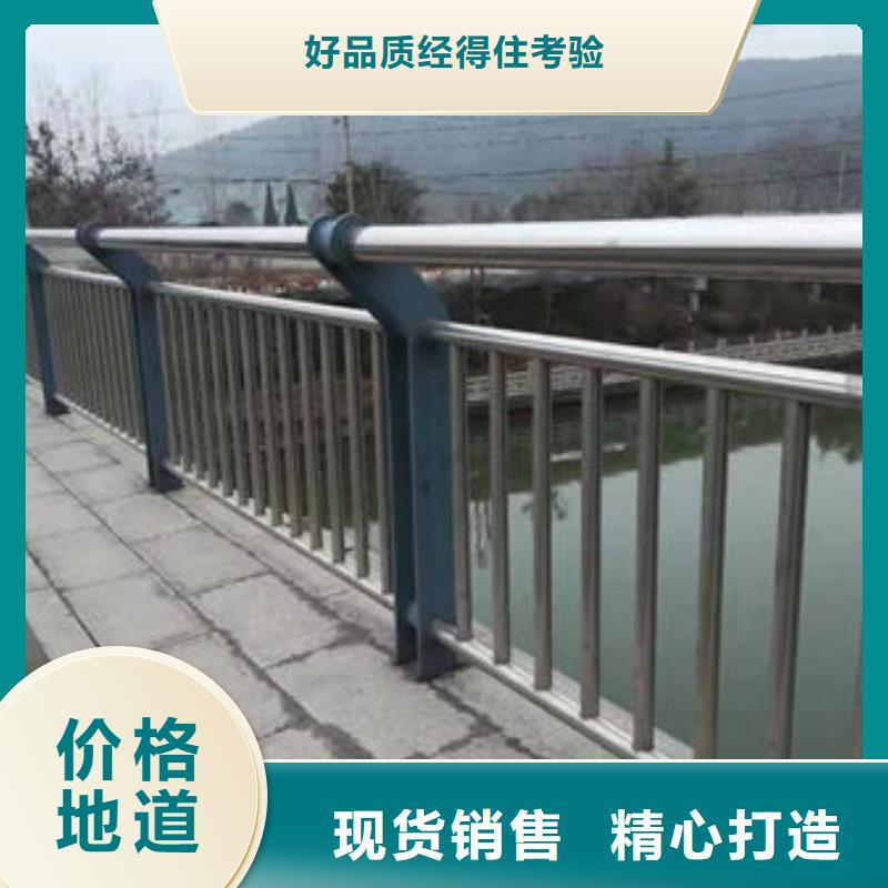 不锈钢碳素钢复合管护栏优质产品优惠价格