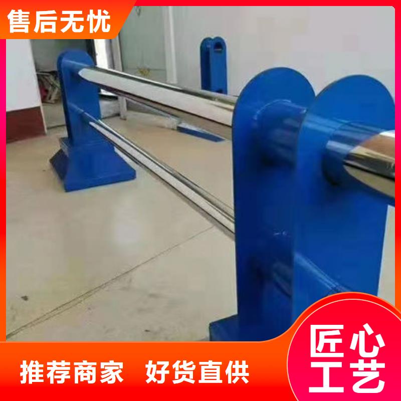 护栏免费安装