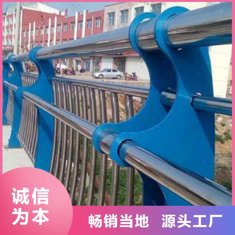 不锈钢河道栏杆-不锈钢河道栏杆厂家现货