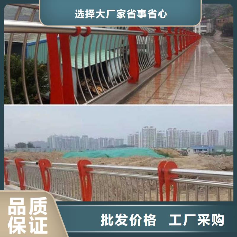 护栏源头实体厂商