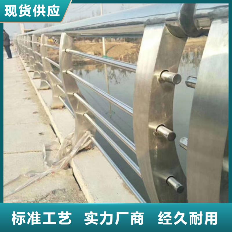 琼海市河道护栏现货厂家
