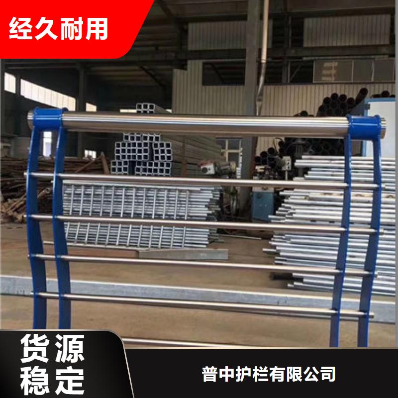 【护栏】不锈钢防撞护栏定制定做