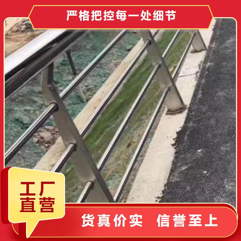 201材质河道护栏厂子