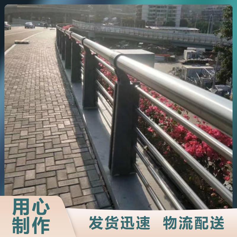 201不锈钢复合管护栏加工